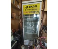 Frigo